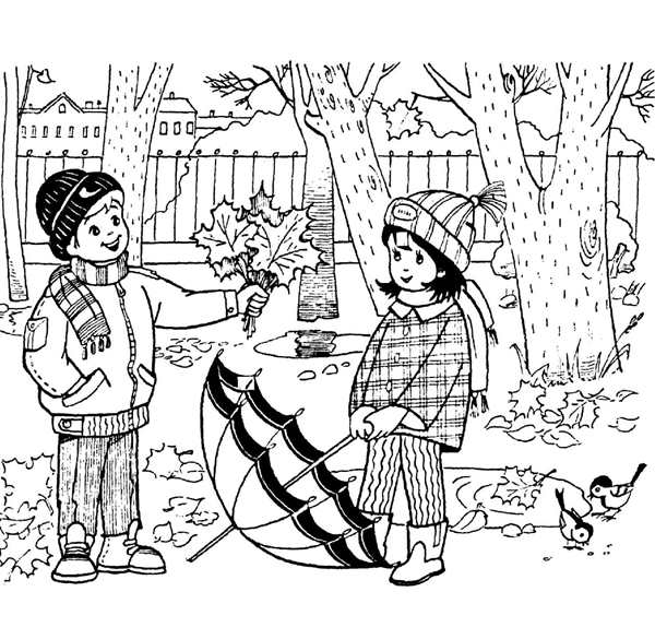Раскраска November