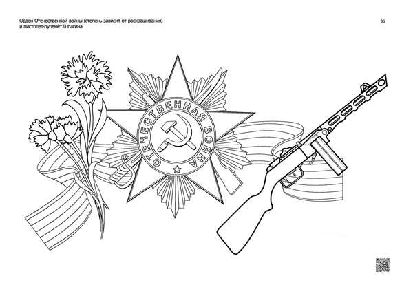 Военные рисунки