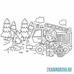 Раскраска огненное сердце