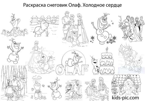 Олаф раскраска
