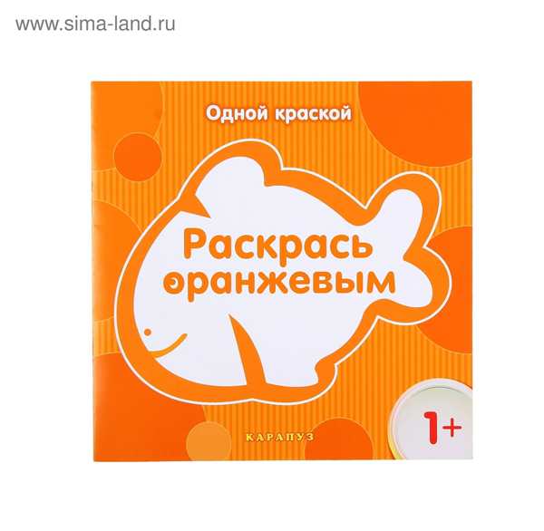Раскраска радужных друзей