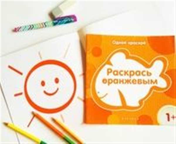 Раскраска радужные друзья РОБЛОКС