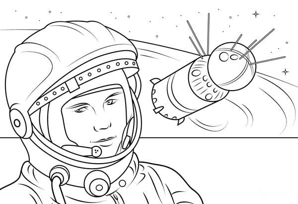 Космос раскраска для детей