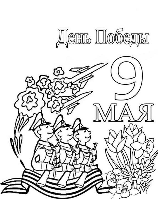 Раскрашивание окон к 9 мая