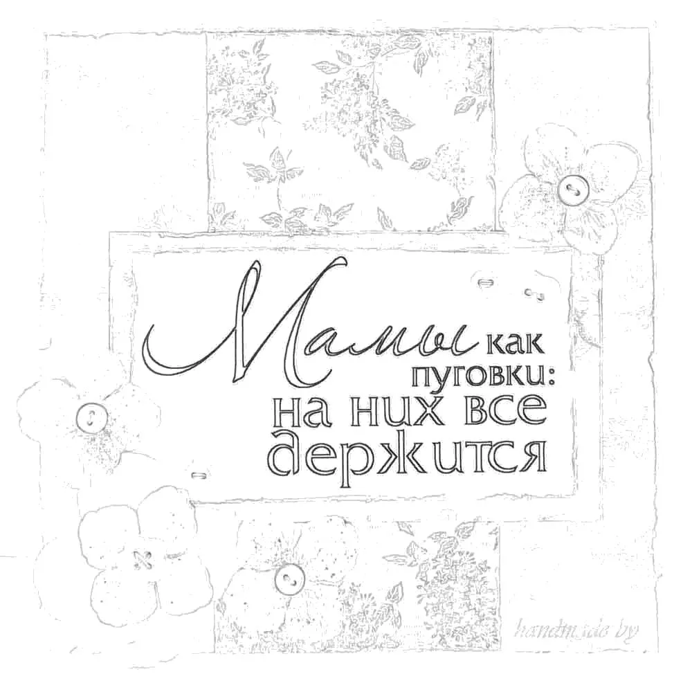 Раскраска Открытка для Мамы