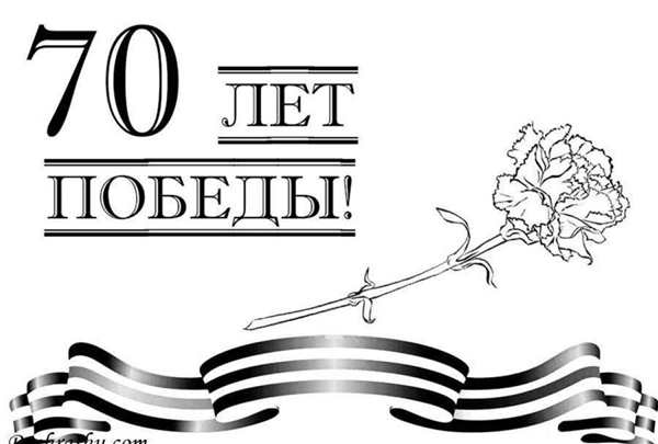 Гвоздика раскраска