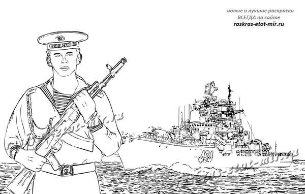 Раскраска морская пехота