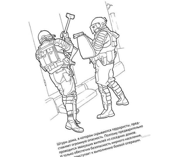 Спецназ рисунок