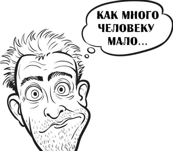 Раскраска Озадаченная и Помнящая