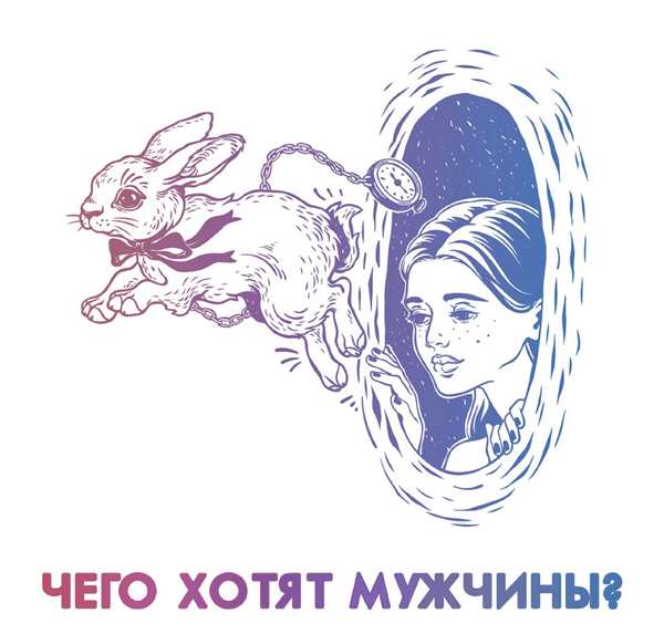Раскраска космос взрослые