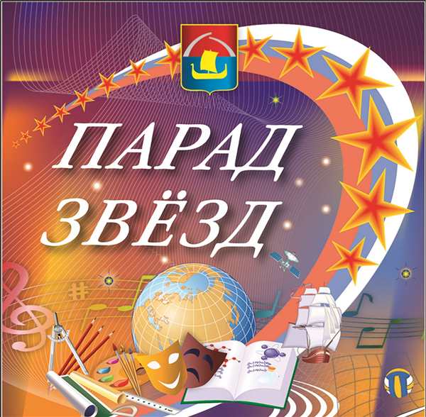 Картинки для раскрашивания Звездочка