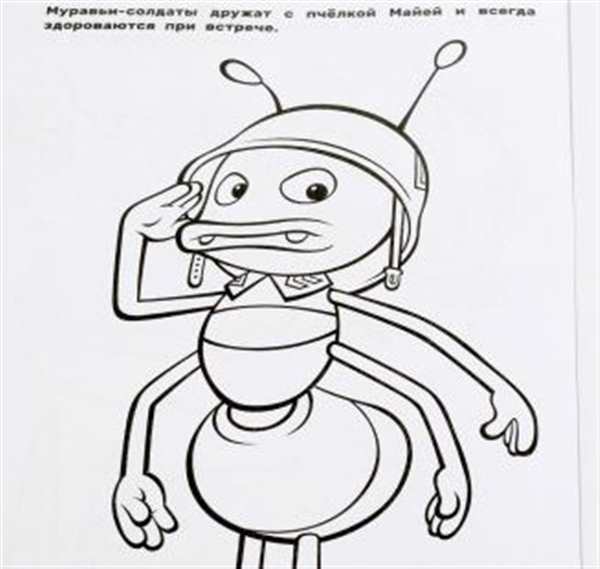 Картинка для раскрашивания улей