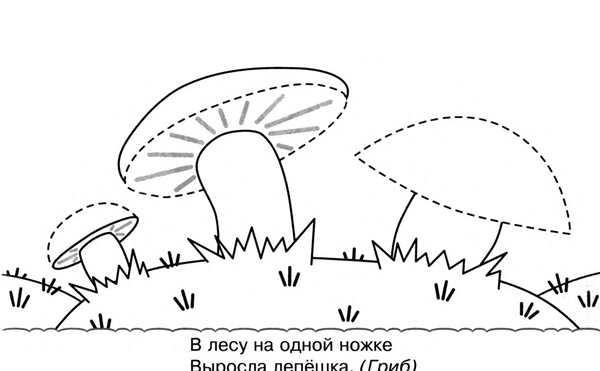 {Дорисуй черепаху}