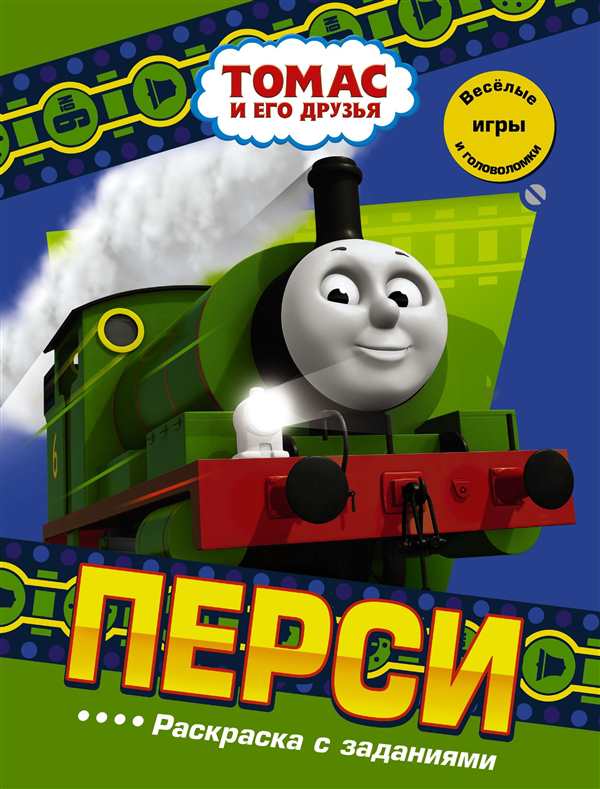 Перси Джексон