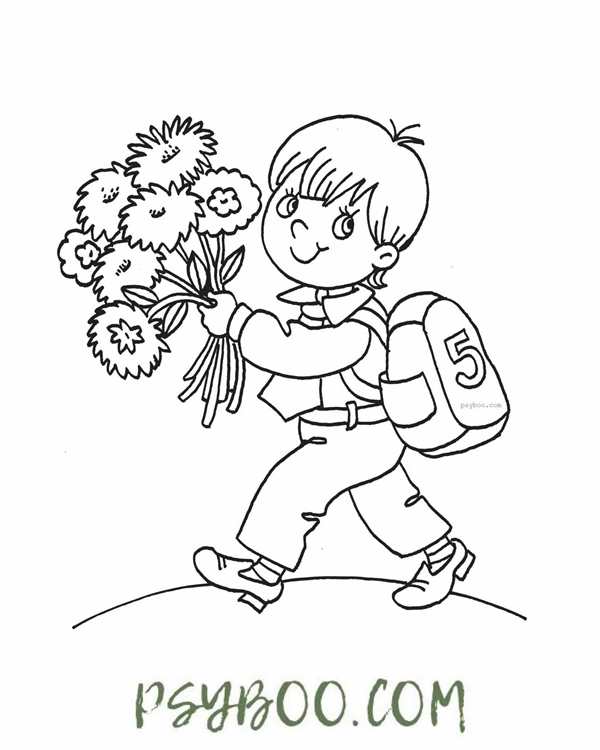 День знаний рисунок