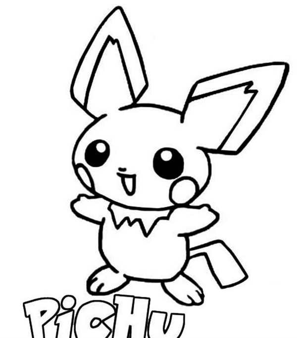 Раскраска Пикачу Волшебное Pikachu