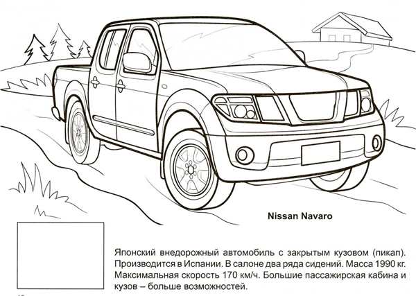 Форд ф 150 чертеж