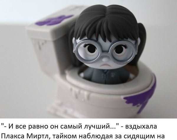 Раскраска Плакса Миртл Волшебный Способ Угодаibu