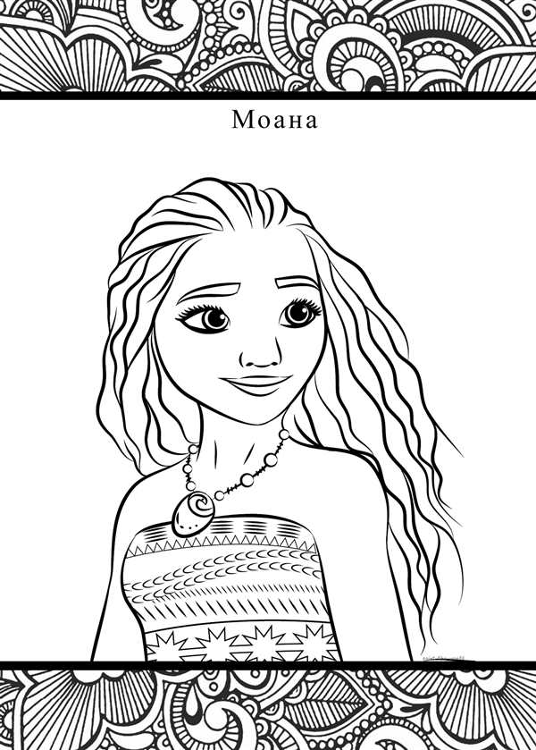 Моана раскраска для детей