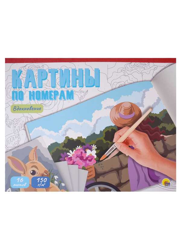 Мир Кристины Эндрю Уайета