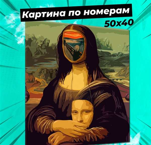 Рисунки Леонардо да Винчи Мона Лиза