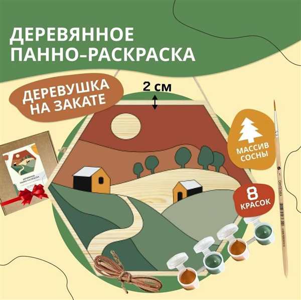 Раскраска двор в городе
