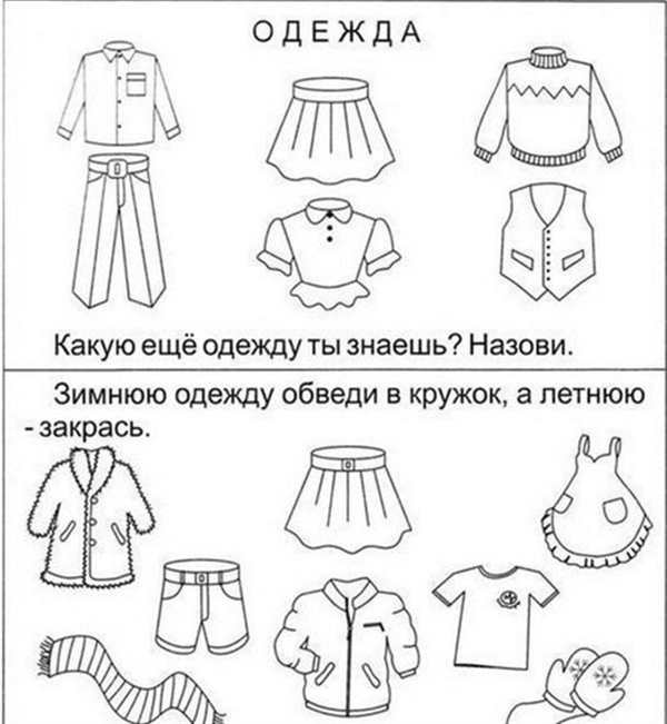 Раскраска балерина Фелис