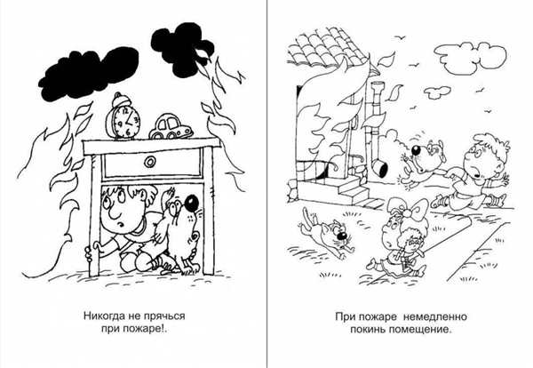 Огнетушитель раскраска для детей