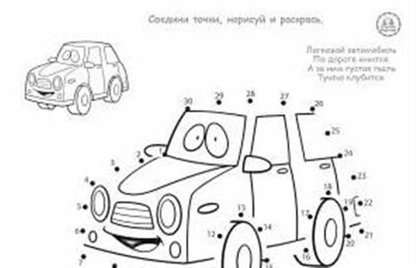 Листья обводка