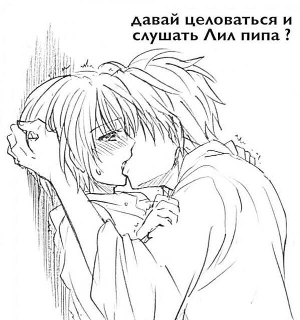 Раскраска любовь