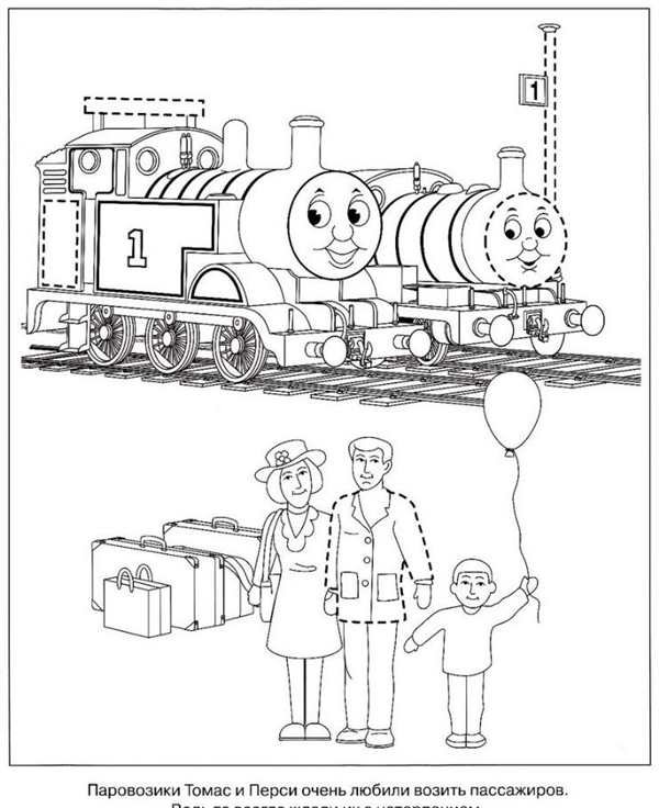 {Transportation ролики ракета Sheets for Kids}