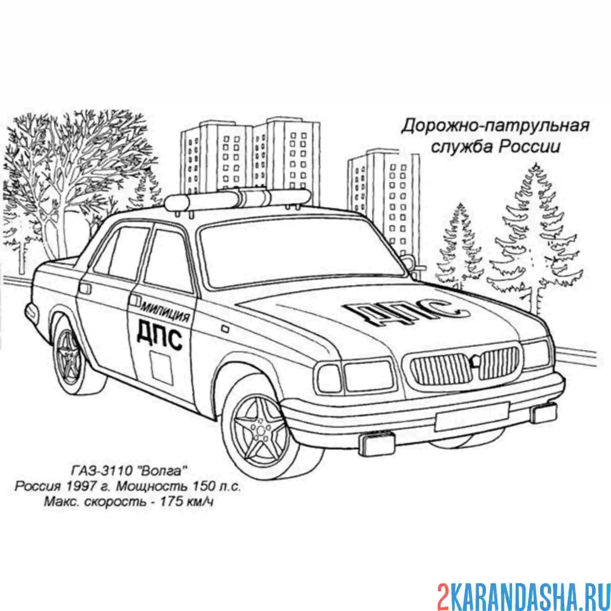 Раскраска УАЗ 469