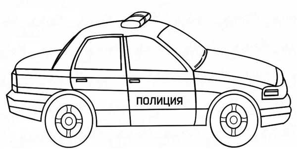 Раскраска Полицейский Пикап Веселье и Обучение в Один Кликов
