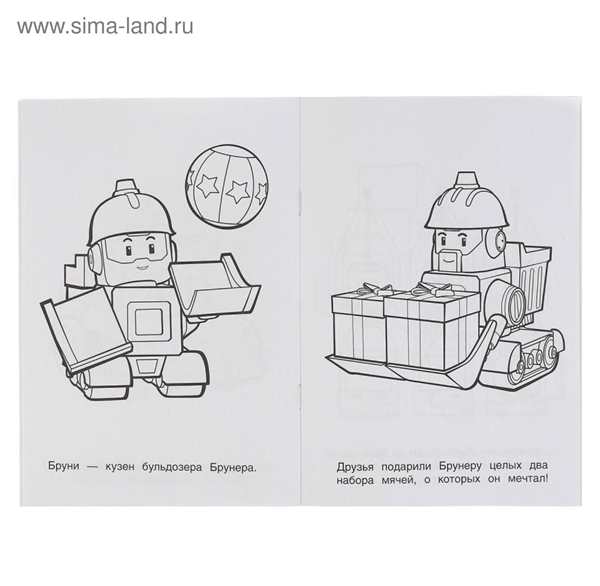 Раскраска Эмбер Робокар Поли