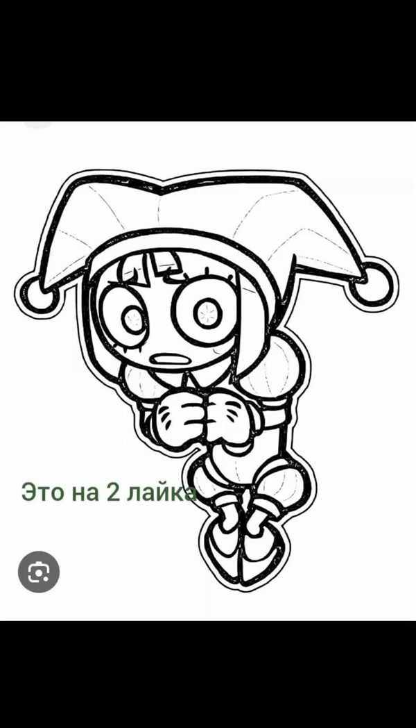 Раскраски Джекса и цифрового цирка