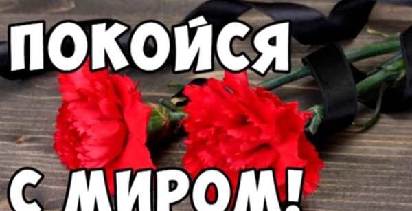 Персонаж Помни раскраска