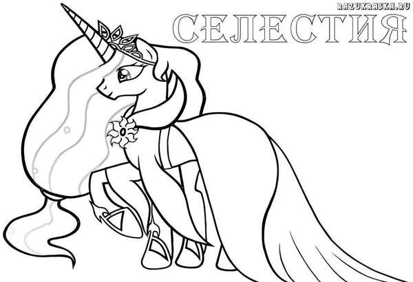Раскраска my little Pony Эпплджек
