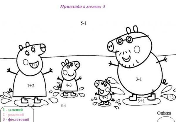 Распечатка Свинка Пеппа раскраска