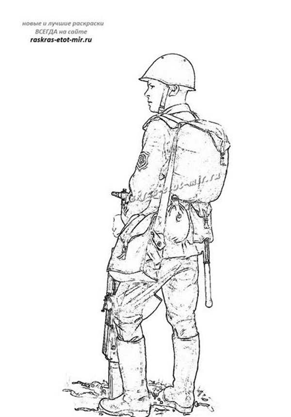 Рисунок солдату