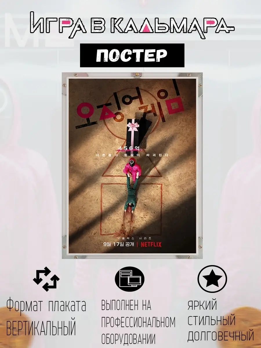 Раскраски из игр для девочек