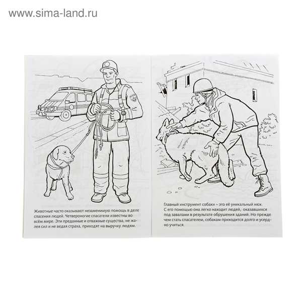 Пожарник раскраска