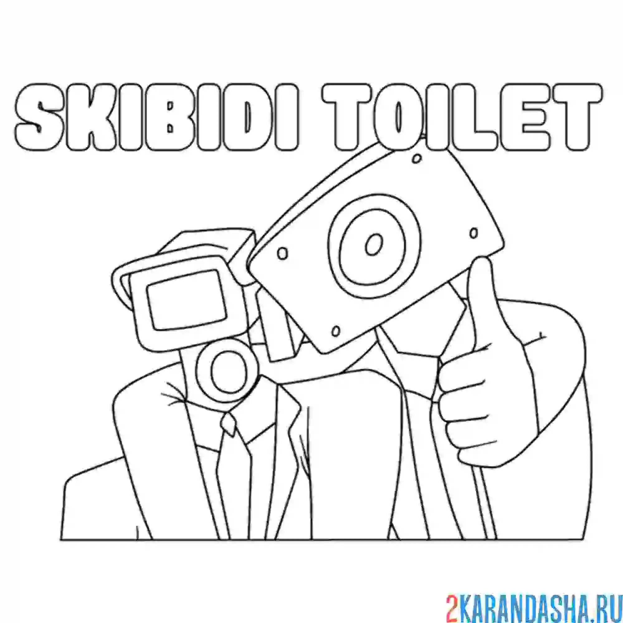 Вантуз рисунок