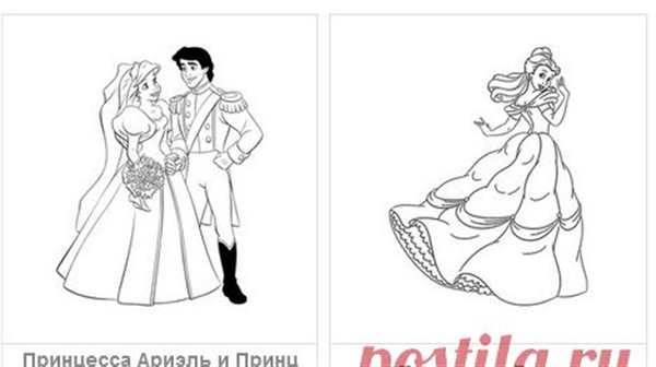Раскраска Принцесса Белоснежка и принц