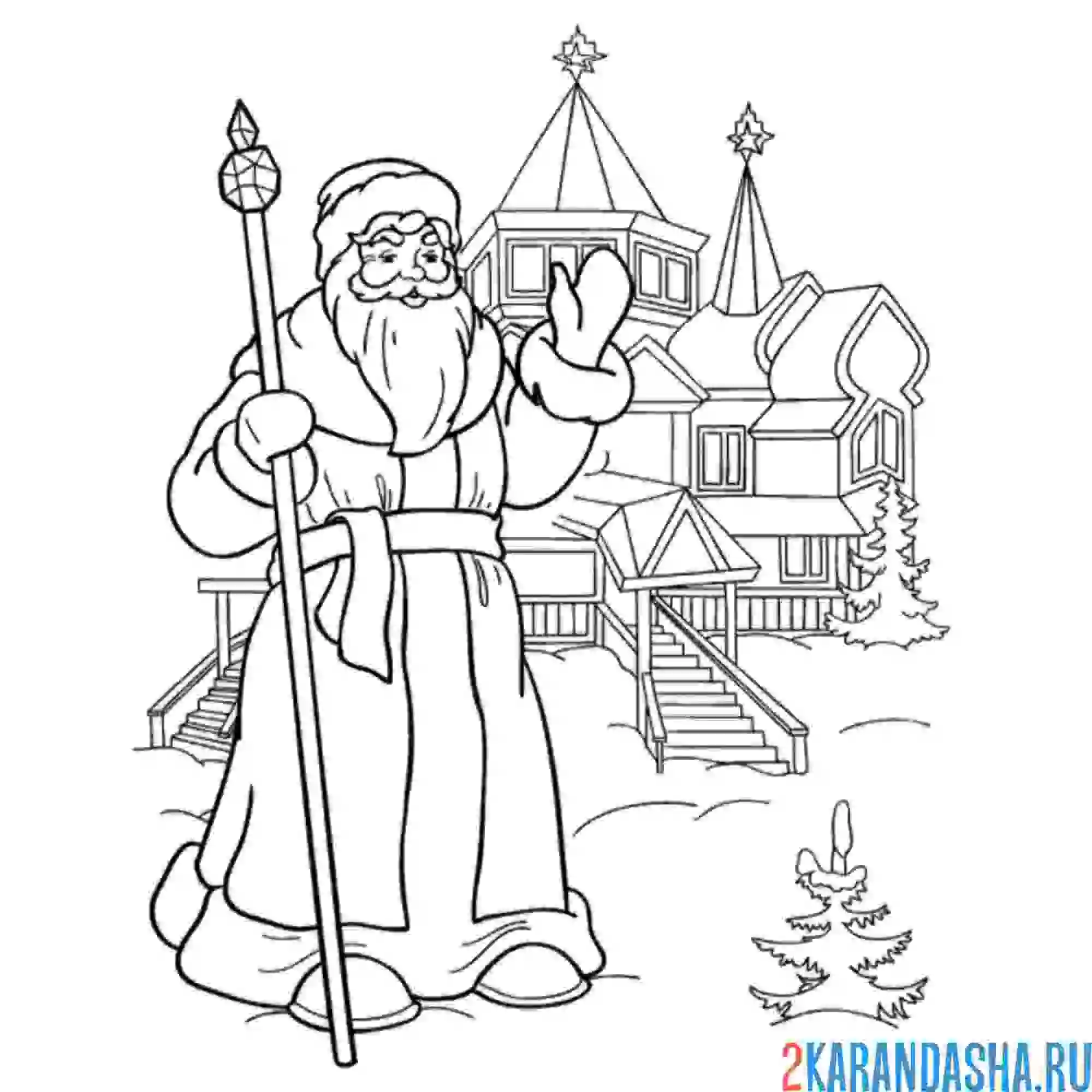Дедушка Мороз раскраска