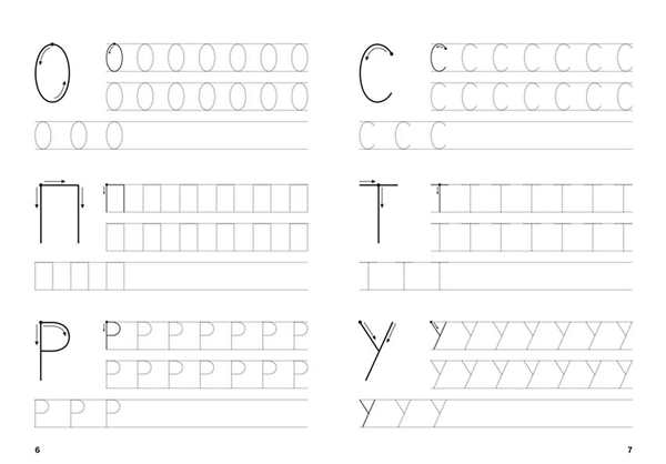 Прописи для дошкольников. Печатные буквы. 5-6 Лет