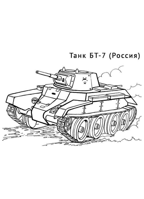 Раскраски танков ИСУ 152