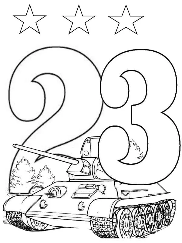 Трафарет 23 февраля