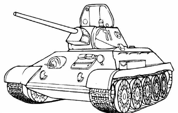 Раскраски военных танков т34