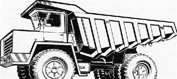 БЕЛАЗ 540