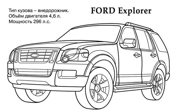 Jeep Grand Cherokee vector